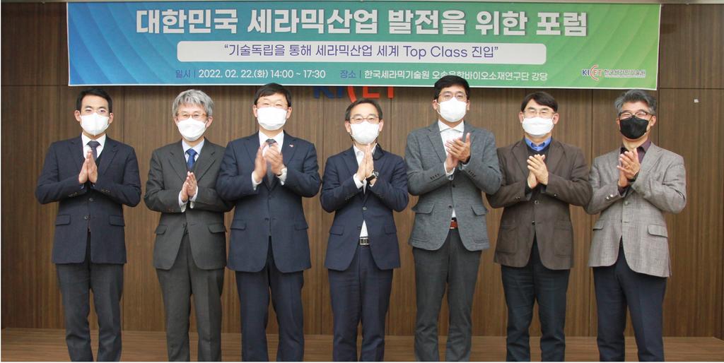 (세번째부터)정연길 한국세라믹기술원장, 이경훈 산업부 철강세라믹과장 등 참가 패널들의 기념사진 촬영