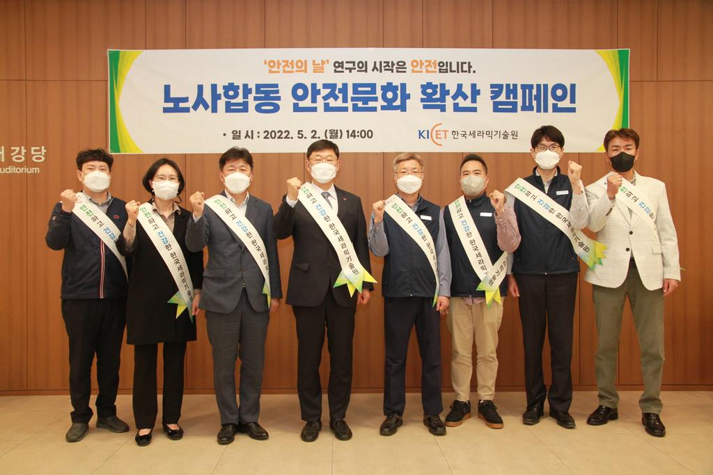 (왼쪽 4번째부터) 정연길 원장과 황광택 노조위원장을 비롯해 노사 관계자들의 기념 촬영 모습