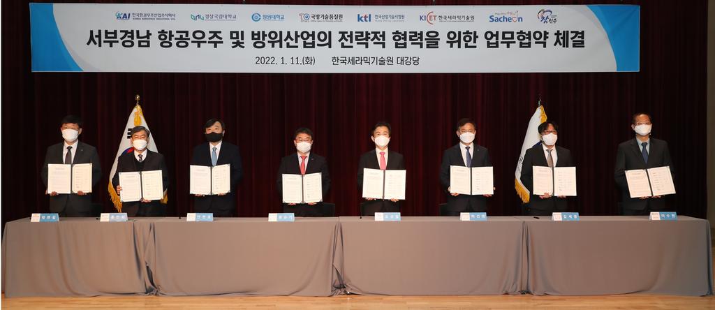 각 기관장들이 서명 후 기념사진 촬영