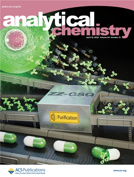 어날리티컬 케미스트리(Analytical Chemistry) 4월호 표지