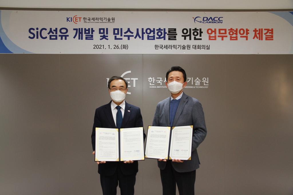 유광수 한국세라믹기술원장(왼)과 김광수 데크카본 대표이사가 협약체결 후 기념사진 촬영