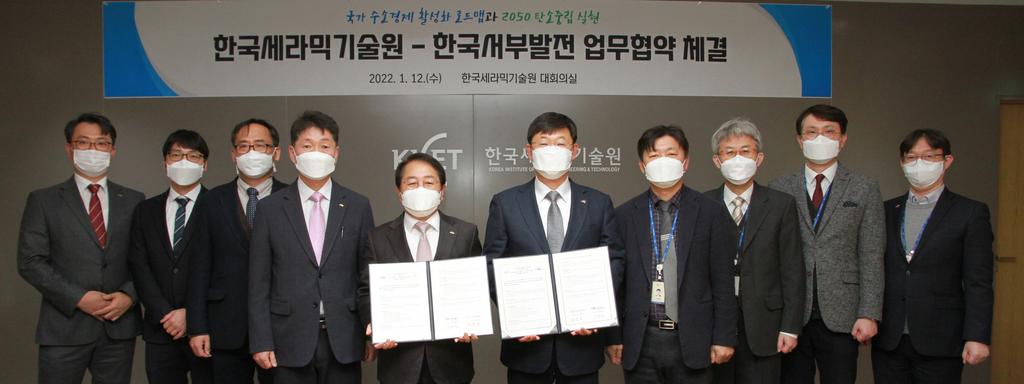 협약체결 후 단체 기념사진 촬영