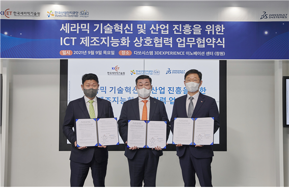 한국세라믹기술원 정연길 원장(오른쪽)과 경남창원스마트그린산단사업단 박민원 단장(왼쪽), 다쏘시스템 조영빈 대표이사(가운데)가 업무협약을 체결 한 후 기념촬영 하는 모습